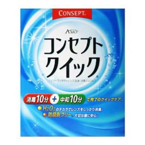 エイエムオー・ジャパン コンセプトクイック 消毒液240ml+中和液15ml×30本入 【医薬部外品】