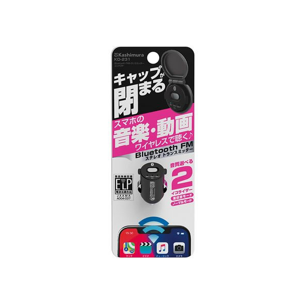 カシムラ Bluetooth FMトランスミッター コンパクト FC346NM-KD231