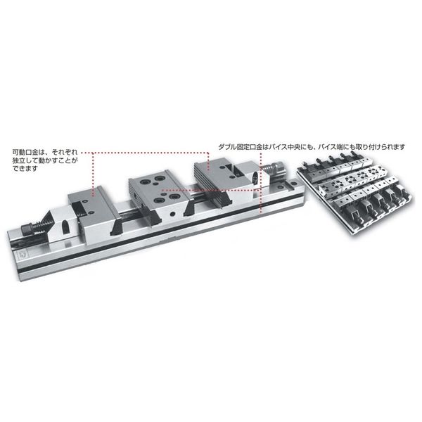 ジェラルディ XLダブルクランプバイス150（幅）x2x110mm（開） GR3X2X110 1個（直送品）