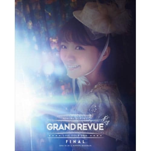 【BLU-R】MIMORI SUZUKO LIVE TOUR 2016GRAND REVUEFINAL at NIPPON BUDOKAN Blu-ray(通常版)