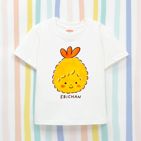 名入れ　名前入り　名前入りＴシャツ キッズ Tシャツ（エビフライ大好きちゃん）