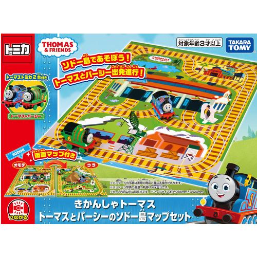 タカラトミー きかんしゃトーマス トーマスとパーシーのソドー島マップセット