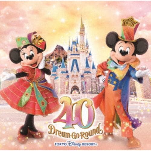 【CD】東京ディズニーリゾート40周年(R)