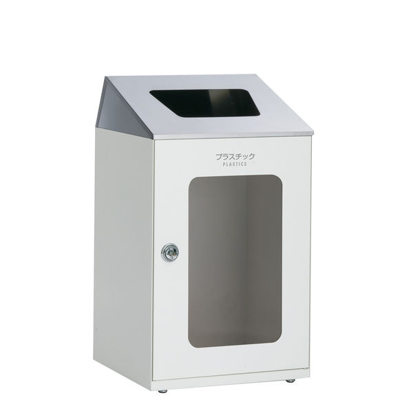 【軒先渡し】テラモト ニートＳＴＦミエル（ステン）　オフホワイト　プラスチック用　８０Ｌ DS1665557 1台（直送品）