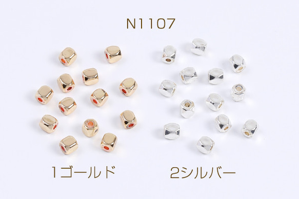 N1107-2  90個  人口石メッキビーズ メッキヘマタイト(人口石) スクエア型 3×3mm 3X（30ヶ）