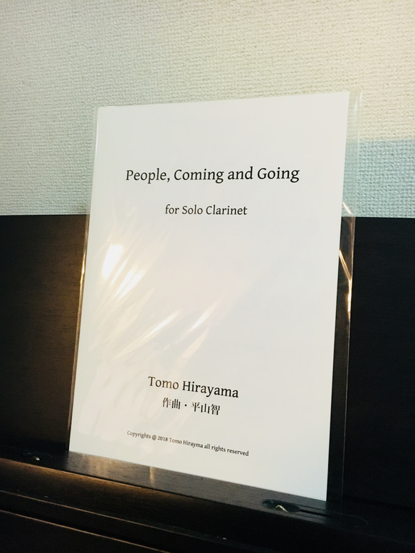 クラリネット独奏の為の「People, Coming and Going 」楽譜