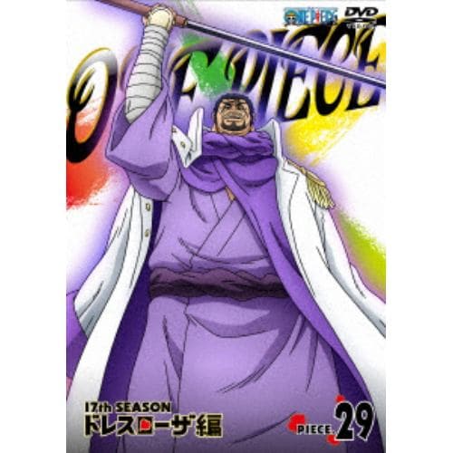 【DVD】ONE PIECE ワンピース 17THシーズン ドレスローザ編 piece.29