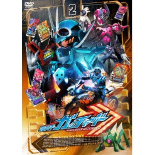 【DVD】仮面ライダーガッチャード VOL.2