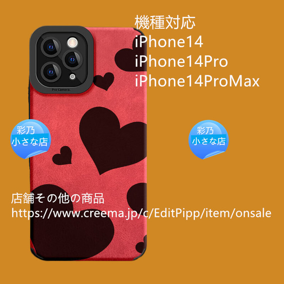 手帳型 iPhone13 モバイルグッズ iPhone14Pro iPhone14 iPhone12 iPhone11