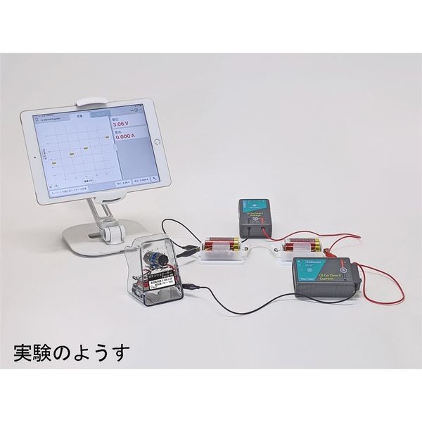 ナリカ 電池の内部抵抗測定実験器 PMS B10-4024 1セット（直送品）