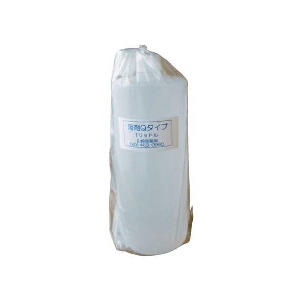 山崎産業 溶剤Qタイプ1リットル FC363EA-8192231