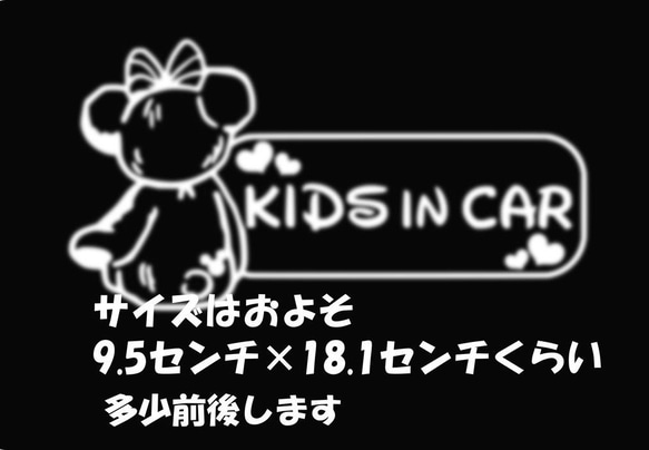 キッズインカー ベビーインカー ステッカー - coreb.com.br