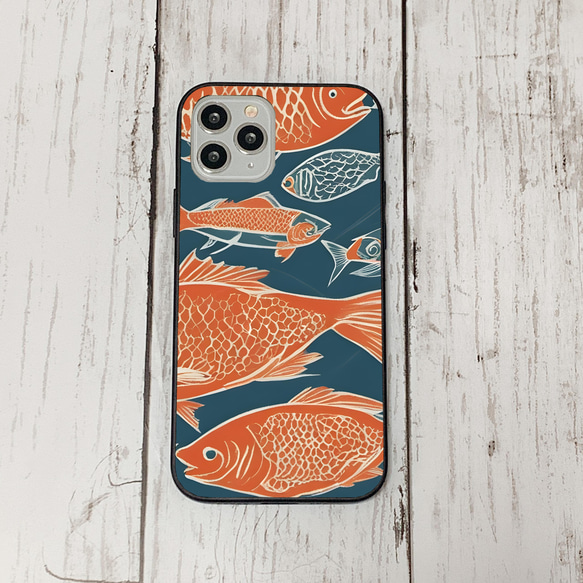 iphonecase33-6_36 iphone 強化ガラス お魚(ic) アイフォン iface ケース