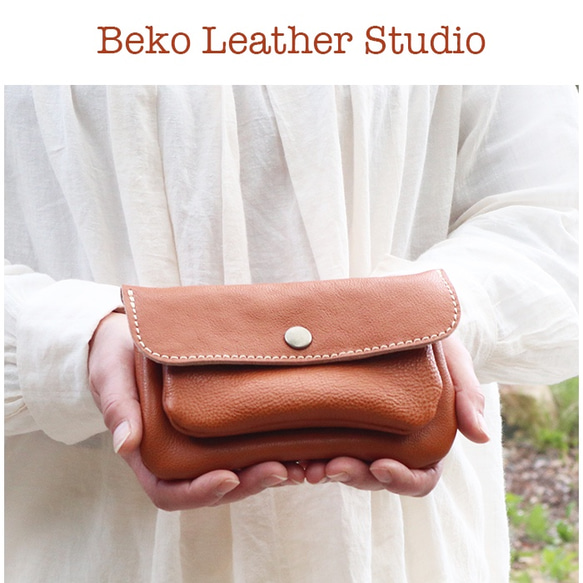 2層の革長財布/かわいいレザー財布/ブラウン/Beko Leather Studio/2sou-camel