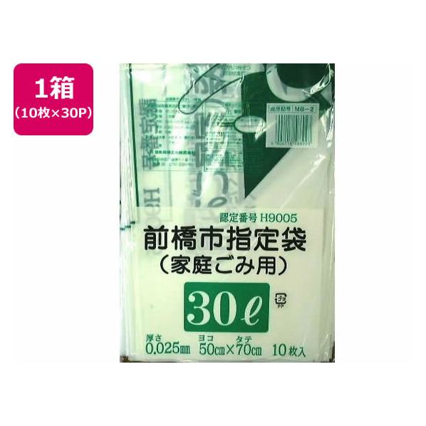 日本技研 前橋市指定 家庭ごみ用 30L 10枚×30P FC801RE-MB-2