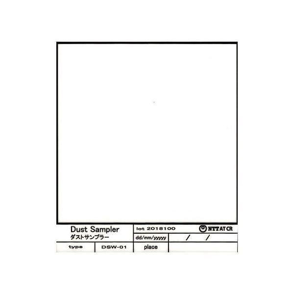 エヌ・ティ・ティ・エイ・ティ・クリエイティブ ダストサンプラー ダスカー用