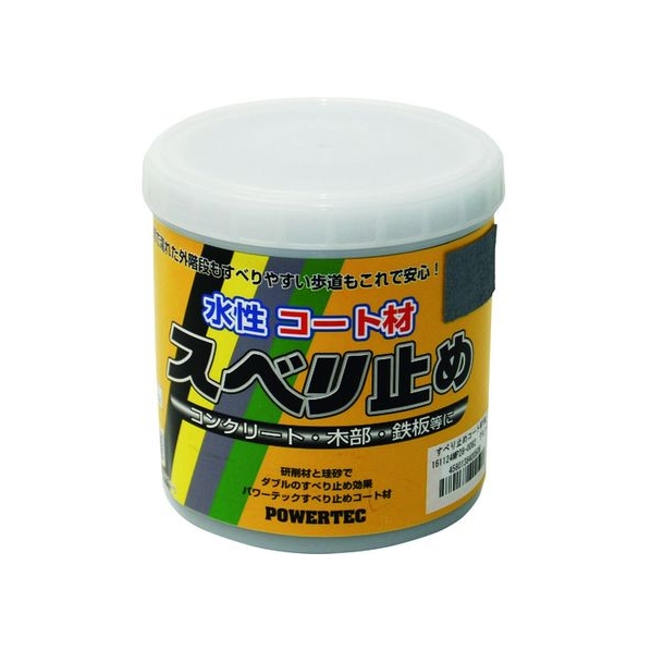 インダストリーコーワ パワーテック すべり止めコート材 グレー 1kg FC357HY-1954788