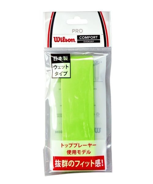 PRO OVERGRIP GREEN 1PK