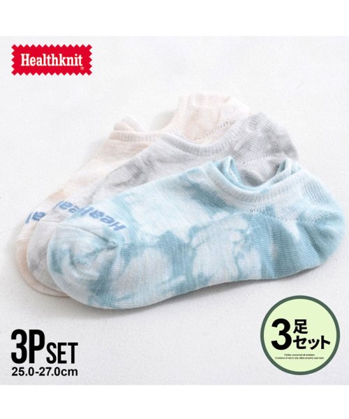 Healthknit タイダイショートソックス 3PSET 3足セット