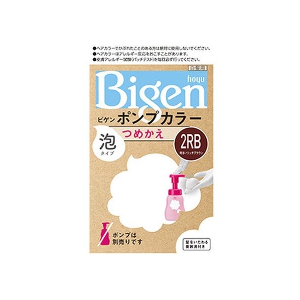 ホーユー ビゲン ポンプカラー つめかえ 2RB 明るいリッチブラウン FCM4570