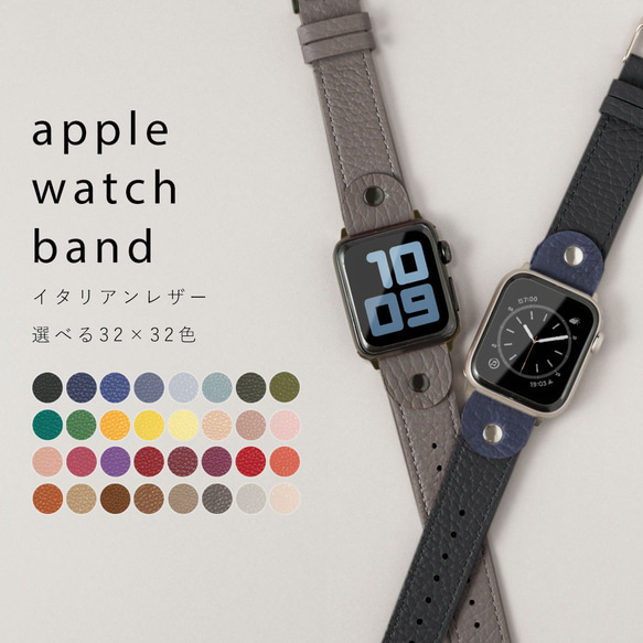 組み合わせ1024通り　本革　時計　ベルト apple watch シンプル #mm00000290