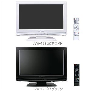 DXアンテナ 19V型地上・BS・CSデジタルハイビジョン液晶テレビ(白) LVW-193(W)【中古品】