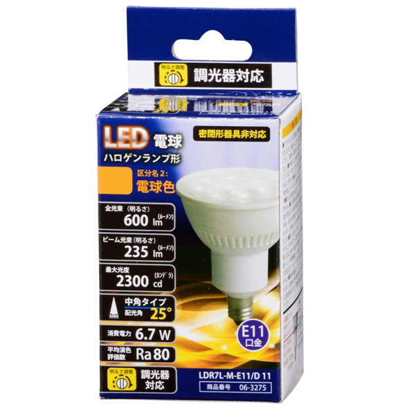 オーム電機 LED電球 E11口金 全光束600lm(6．7Wハロゲンランプタイプ) 電球色相当 LDR7L-M-E11/D 11