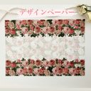 再入荷☆オリジナルデザインペーパー Victorian Rose﻿