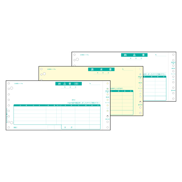 ヒサゴ 納品書 3枚複写 ドットプリンタ用 1000セット F807918-SB480-3S