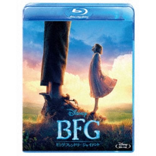 【BLU-R】BFG：ビッグ・フレンドリー・ジャイアント