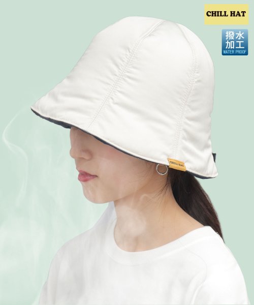 サウナハット サウナグッズ チューリップハット チルハット CHILL HAT サウナキャップ 軽量 撥水 メンズ