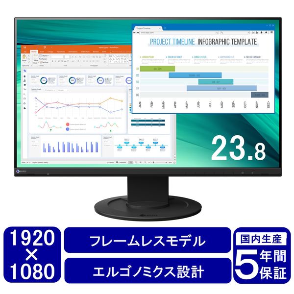 EIZO 23.8インチ液晶モニター 画面回転機能/上下昇降機能 EV2460-BK 1台