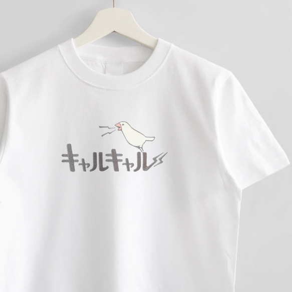 刺繍Tシャツ（キャルキャル / 白文鳥）