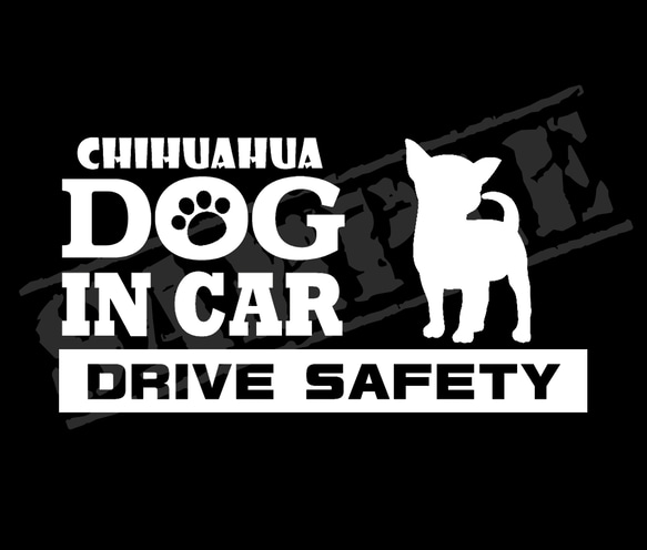 『犬種名・DOG IN CAR・DRIVE SAFETY・チワワ②』ステッカー　9cm×17cm