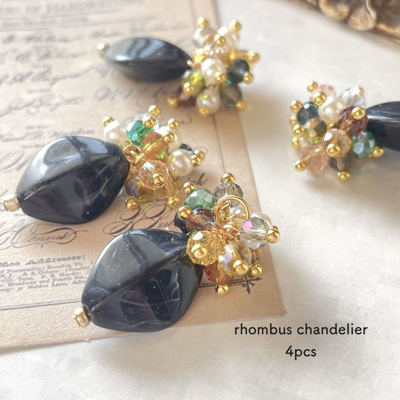 4pcs★charm・ rhombus chandelier black（ミックスチャーム）