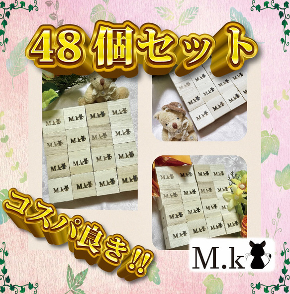 カラカラキューブ　48個セット【交換用】