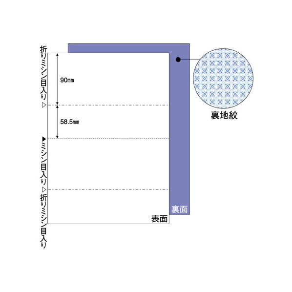 ヒサゴ マルチプリンタ帳票 A4 裏地紋 2面 100枚 F033246-BP2009