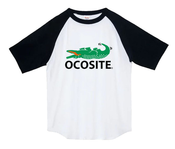 【OCOSITE/ラグランTシャツ】5.6oz正規商標登録商品オコシテTシャツ面白いおもしろうけるプレゼント