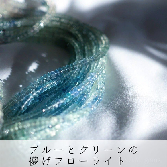 【約16cm】ブルー系 フローライト ボタンカット（ロンデル）4mm★ANAM gems