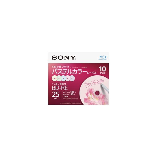 SONY 録画用25GB 1層 1-2倍速対応 BD-RE書換え型 ブルーレイディスク 10枚入り 10BNE1VJCS2