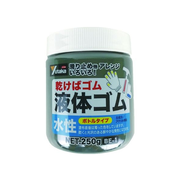 ユタカメイク ゴム 液体ゴム ビンタイプ 250g入り 黒 FC759JE-4948491