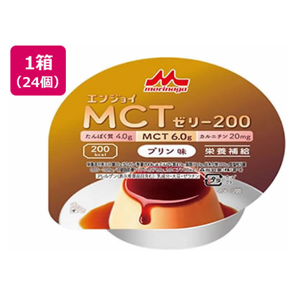 クリニコ エンジョイ MCTゼリー200 プリン味 72g×24個 FCM5264