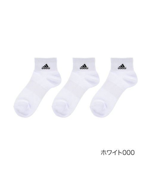 福助 公式 靴下 キッズ レディース adidas (アディダス) 3足組 ロゴ ショート丈 123－13v2子供 フクスケ fukuske