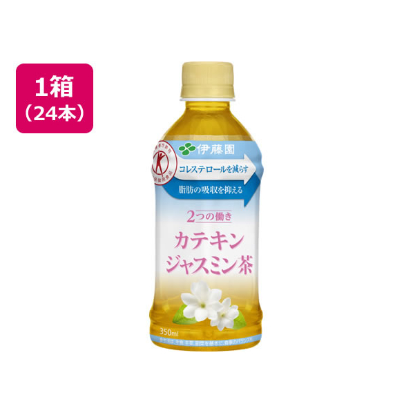 伊藤園 2つの働きカテキンジャスミン茶 350ml×24本 F048488-60636