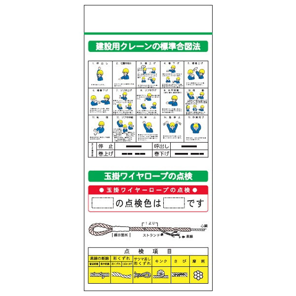 トーアン ホワイトボード用品 システム掲示板SYS スチール製2000×900