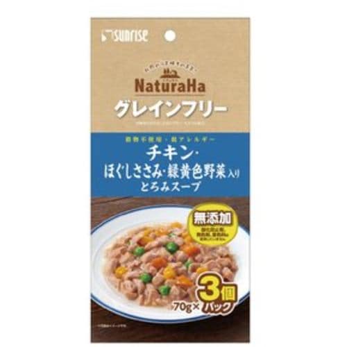 マルカン(サンライズ) ナチュラハ グレインフリー チキン・ほぐしささみ・緑黄色野菜入り とろみスープ 3個