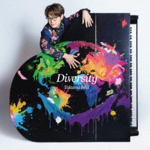 【CD】石井琢磨 ／ Diversity(通常盤)