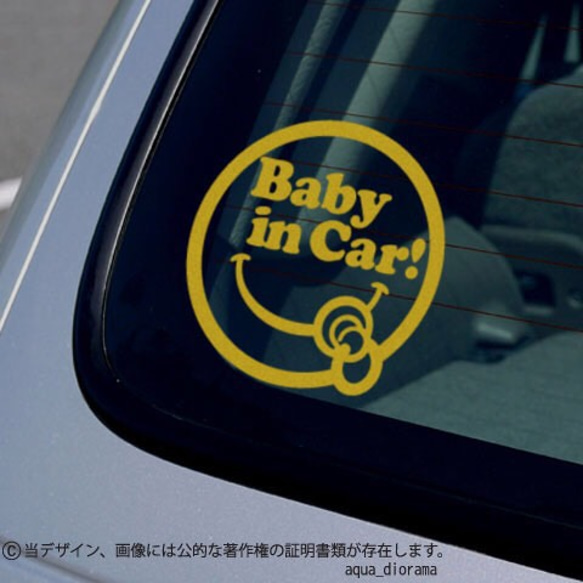 ベビーインカー/BABY IN CAR:スマイリーLデザイン