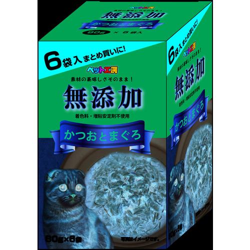 ペットライブラリー ペット工房 無添加 かつおとまぐろ 80g×6袋