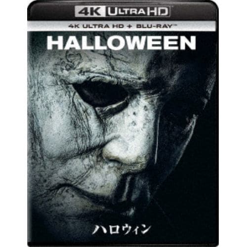 【4K ULTRA HD】ハロウィン(4K ULTRA HD+ブルーレイ)